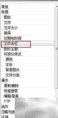 Unreal标签栏图标显示方法