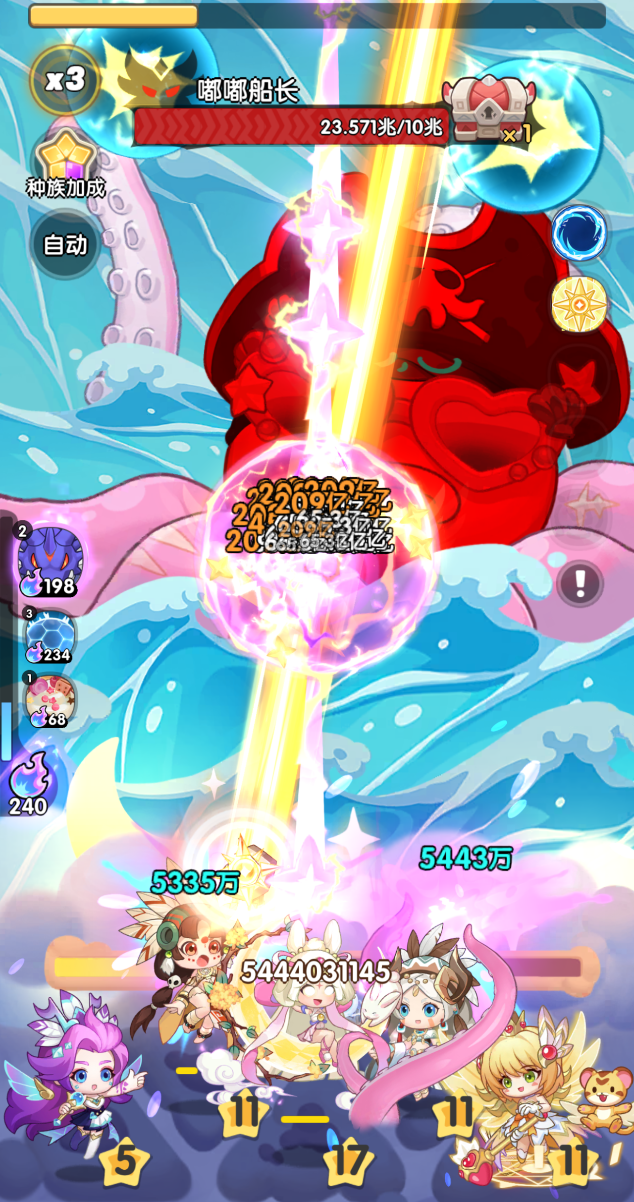 一步两步超强4光1暗流阵容搭配推荐