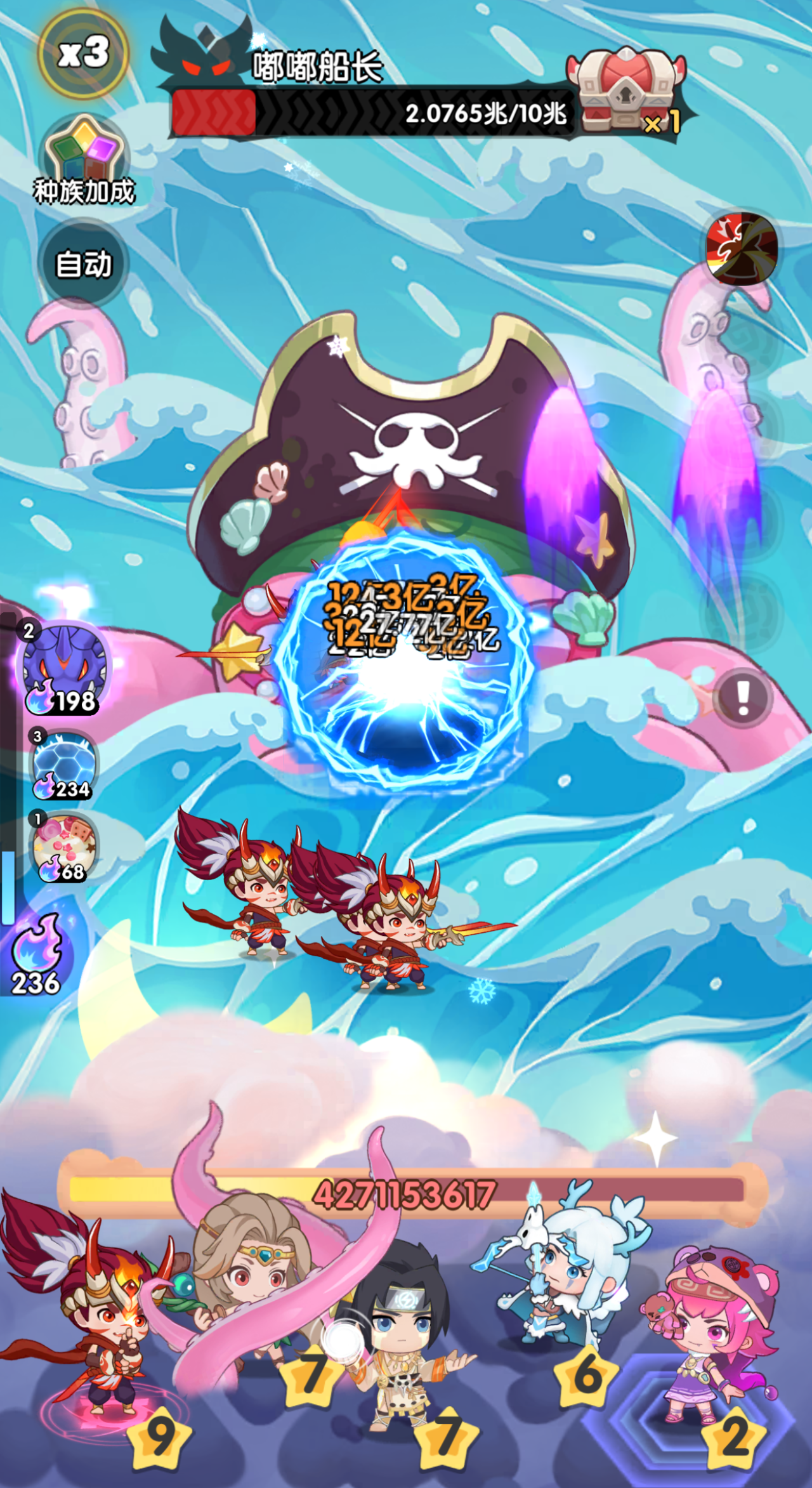 一步两步嘟嘟船长阵容搭配攻略