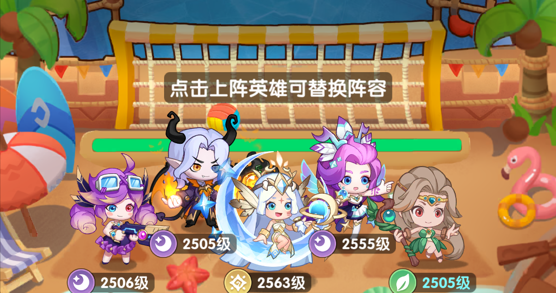 一步两步光暗核爆流阵容推荐