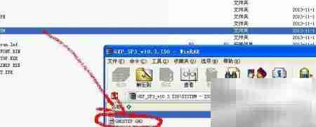 如何以system账户安装系统