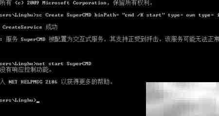 如何以system账户安装系统