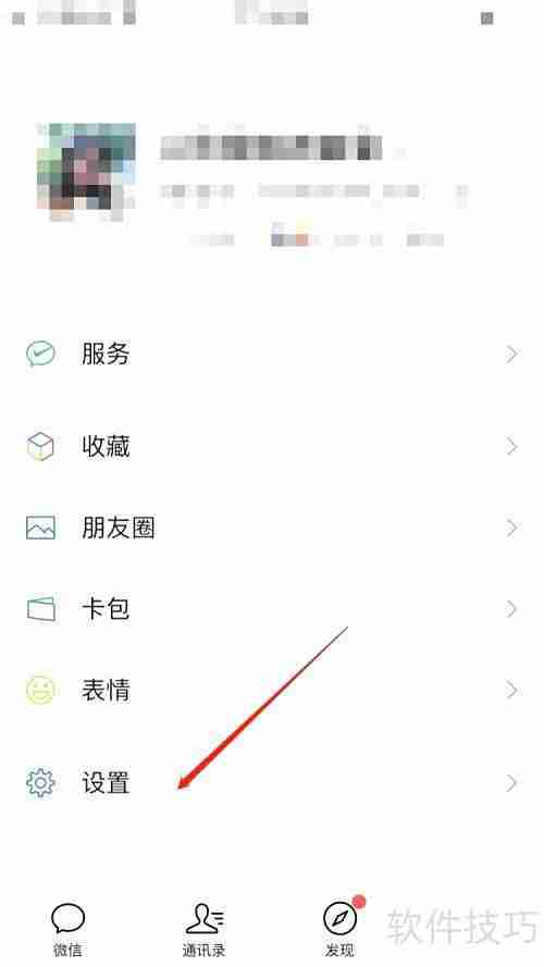 群发助手快速发送链接教程