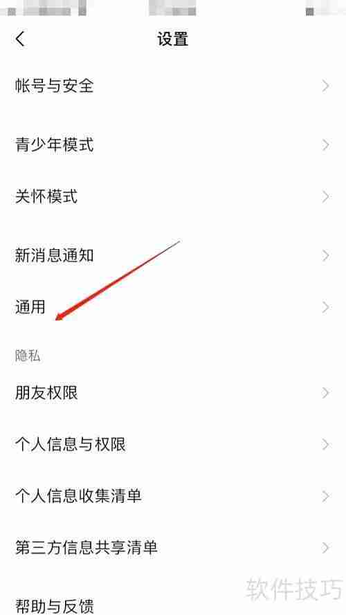 群发助手快速发送链接教程