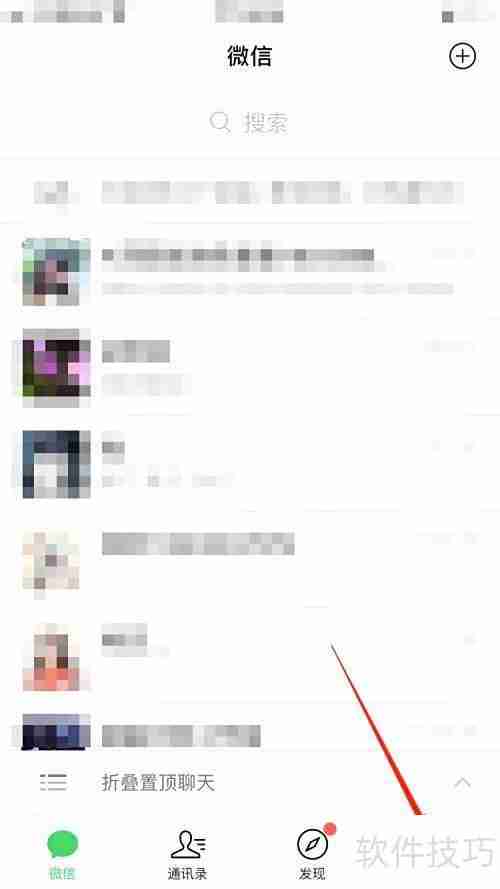 群发助手快速发送链接教程