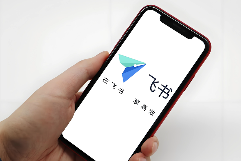 飞书文件下载慢如何解决 飞书文件下载优化方法