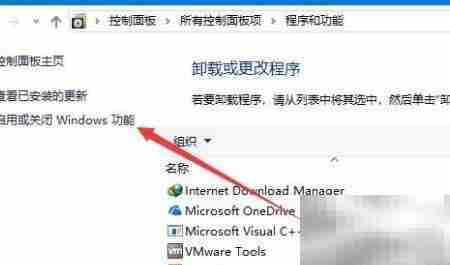 Win10搭建FTP服务器教程