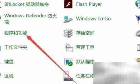 Win10搭建FTP服务器教程