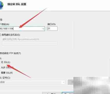Win10搭建FTP服务器教程