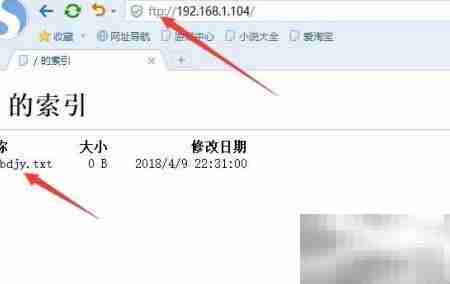 Win10搭建FTP服务器教程