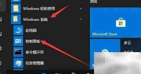 Win10搭建FTP服务器教程