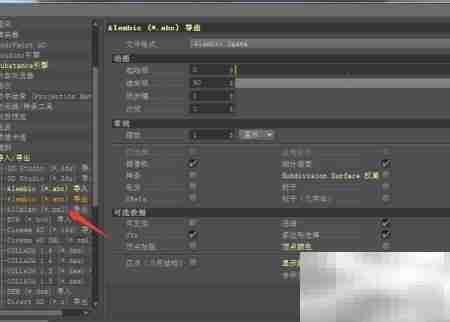 Cinema 4D小格式设置开启方法