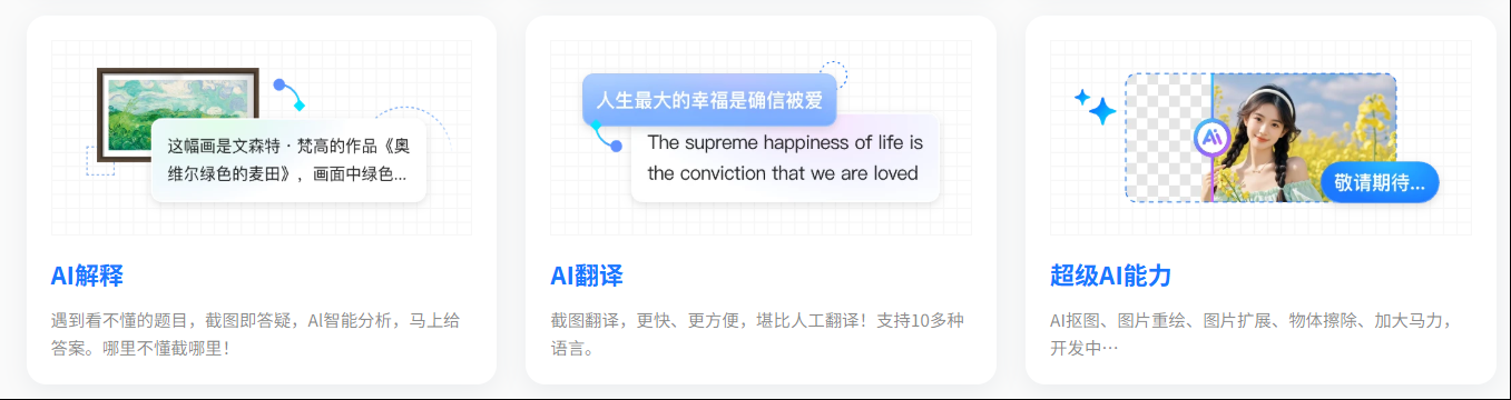 免费图片处理软件推荐，图片处理软件免费版