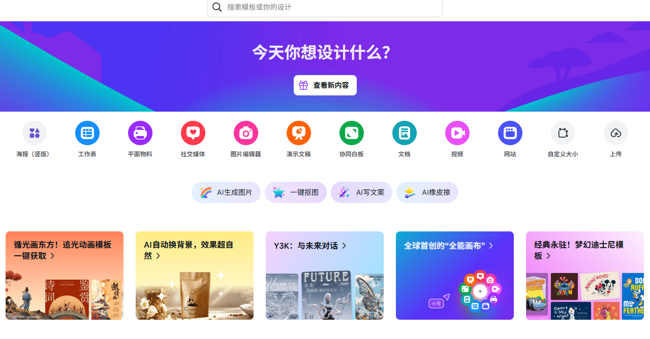 免费图片处理软件推荐，图片处理软件免费版