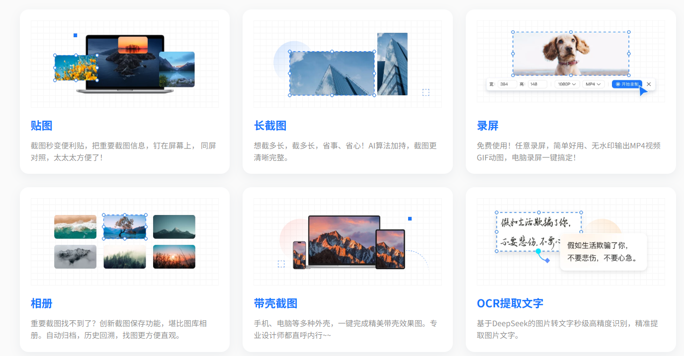 免费图片处理软件推荐，图片处理软件免费版