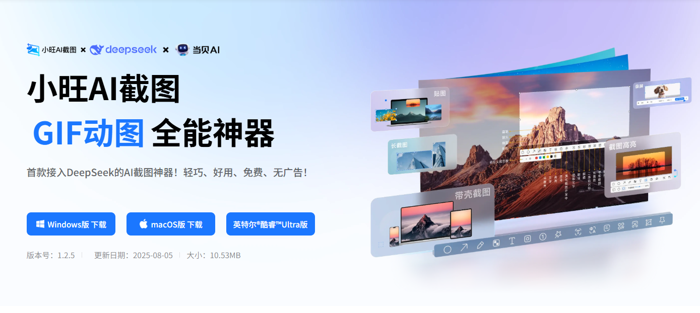 免费图片处理软件推荐，图片处理软件免费版
