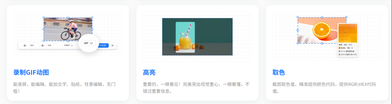 免费图片处理软件推荐，图片处理软件免费版