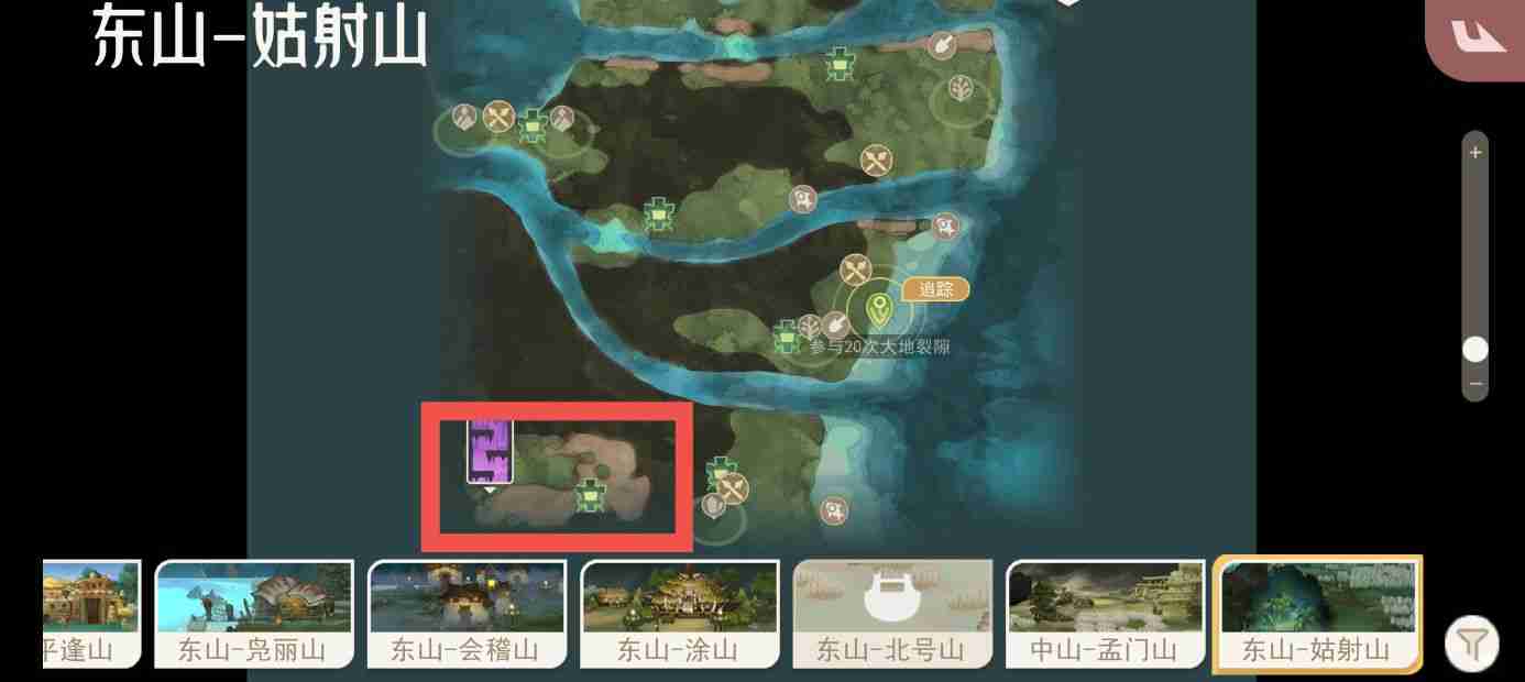 《山海进化录》当扈获取方式及捕捉地点一览