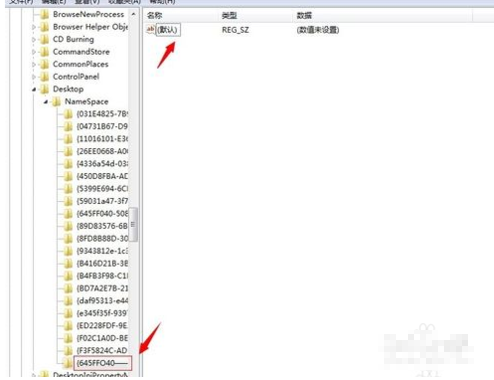 Win7系统回收站清空了怎么恢复？