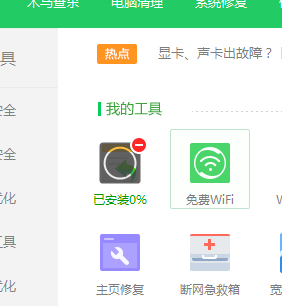 Win7系统回收站清空了怎么恢复？
