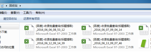 Win7系统回收站清空了怎么恢复？