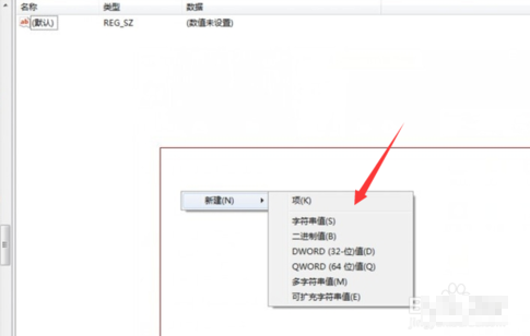 Win7系统回收站清空了怎么恢复？
