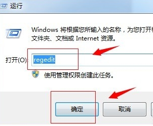 Win7系统回收站清空了怎么恢复？
