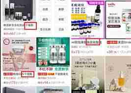 拼多多百亿补贴护肤品是不是正品
