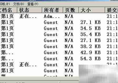 筑业软件批量打印教程