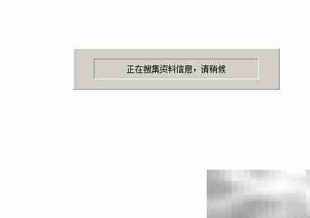 筑业软件批量打印教程