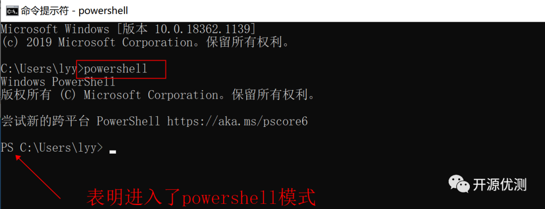 PowerShell安装及基础介绍