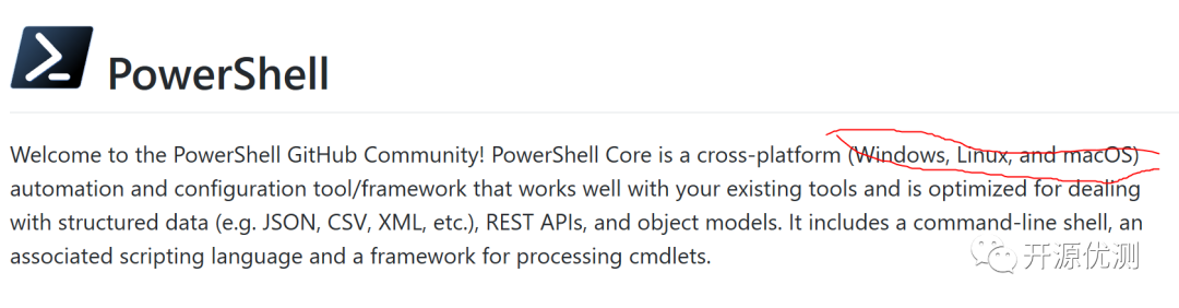 PowerShell安装及基础介绍