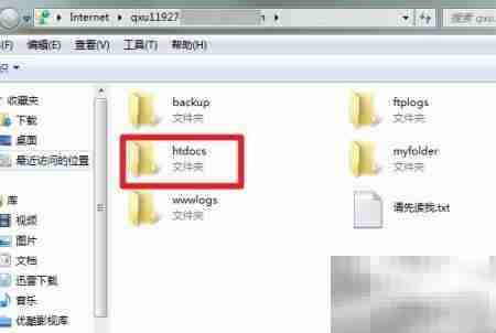 如何登录FTP下载文件