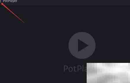 PotPlayer关闭数据流搜索