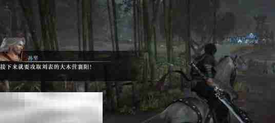 真三国无双起源孙坚怎么救 一周目救孙坚攻略