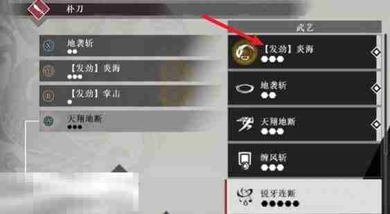 真三国无双起源孙坚怎么救 一周目救孙坚攻略