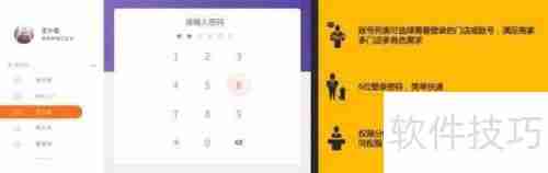 智慧餐厅Pad点餐系统：提升用餐体验的新选择