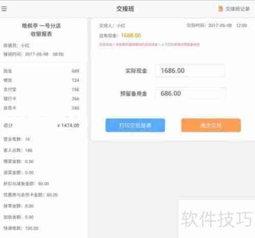 智慧餐厅Pad点餐系统：提升用餐体验的新选择