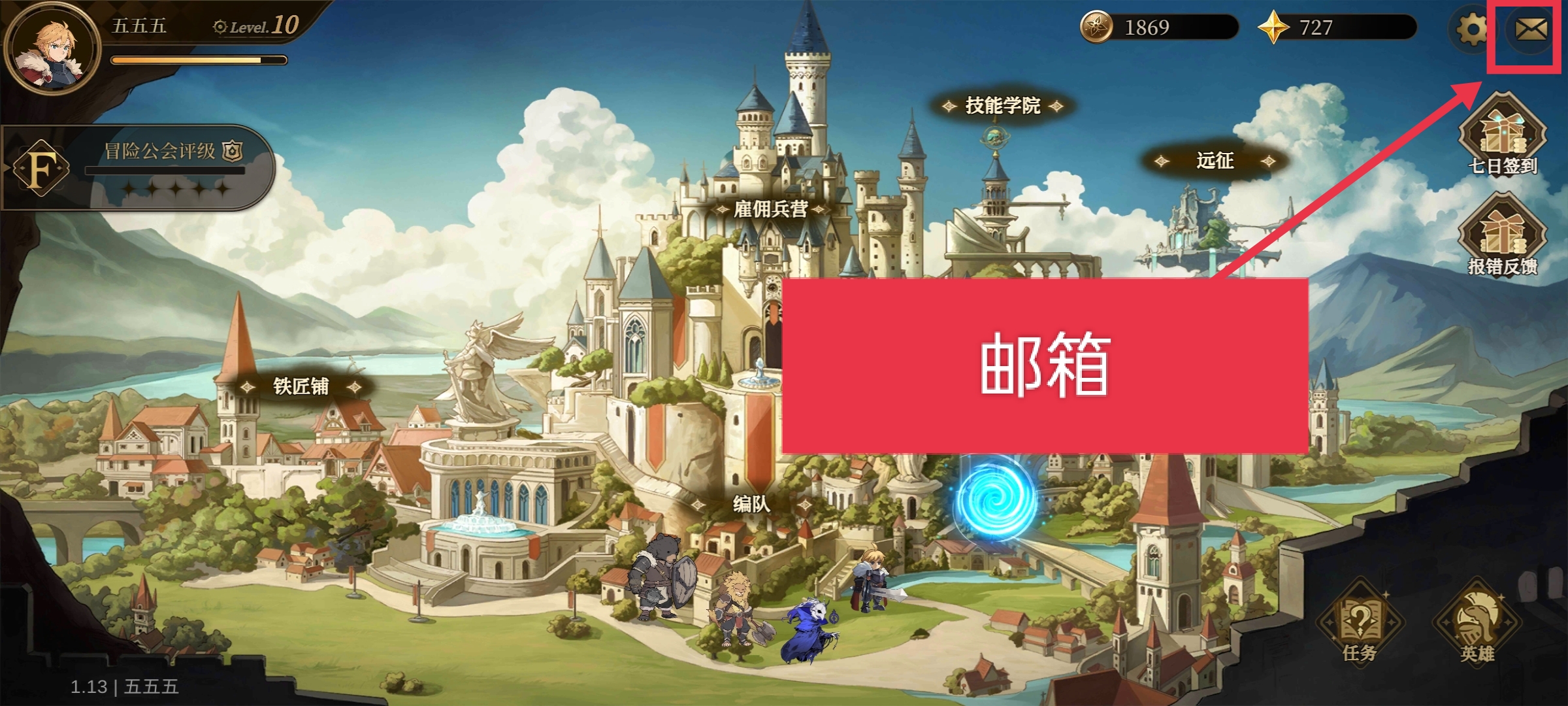 无畏之刃资源获取方法途径