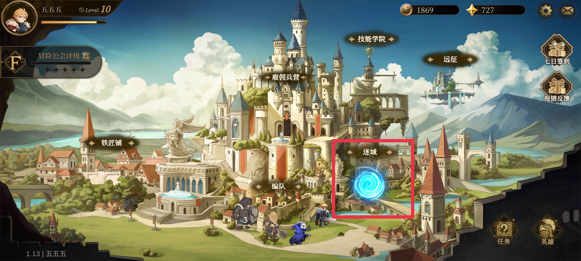 无畏之刃资源获取方法途径