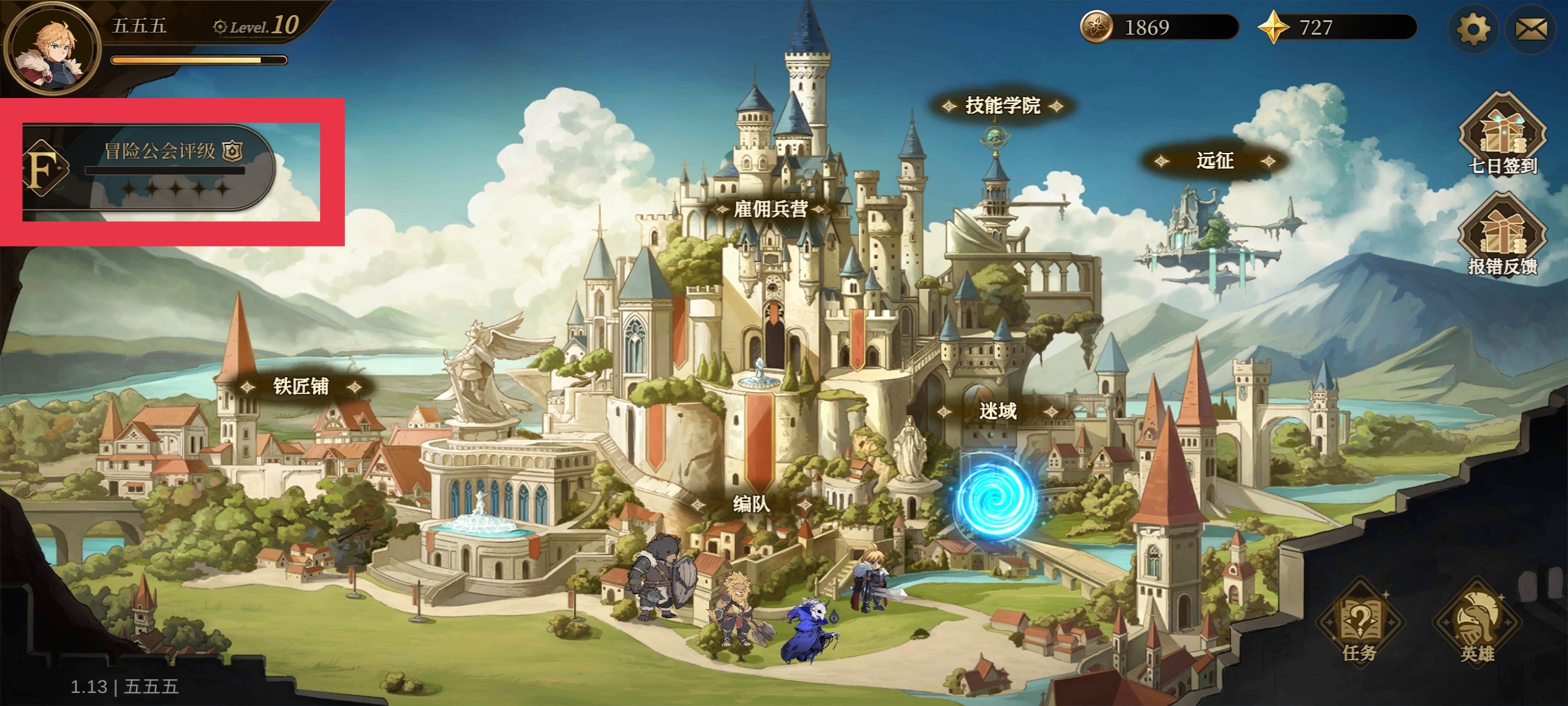 无畏之刃资源获取方法途径