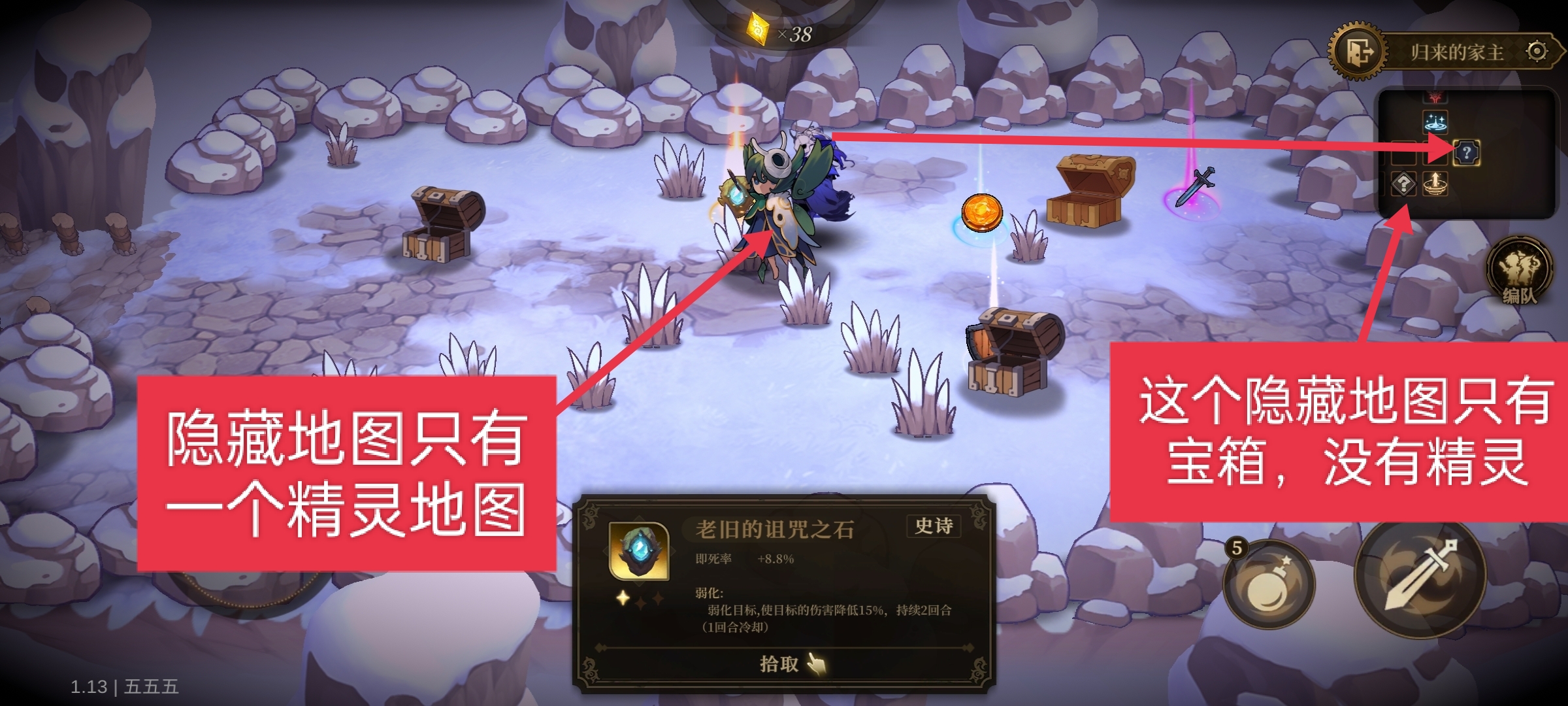 无畏之刃副本玩法攻略