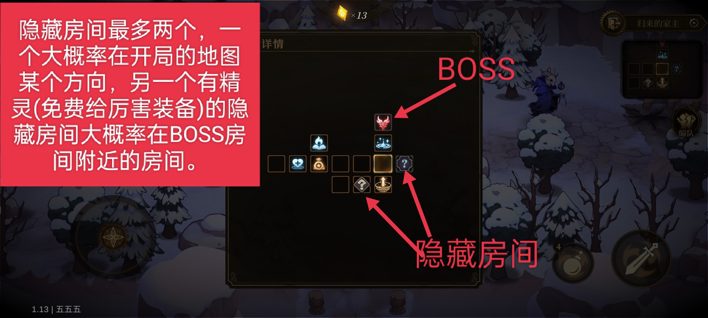 无畏之刃副本玩法攻略