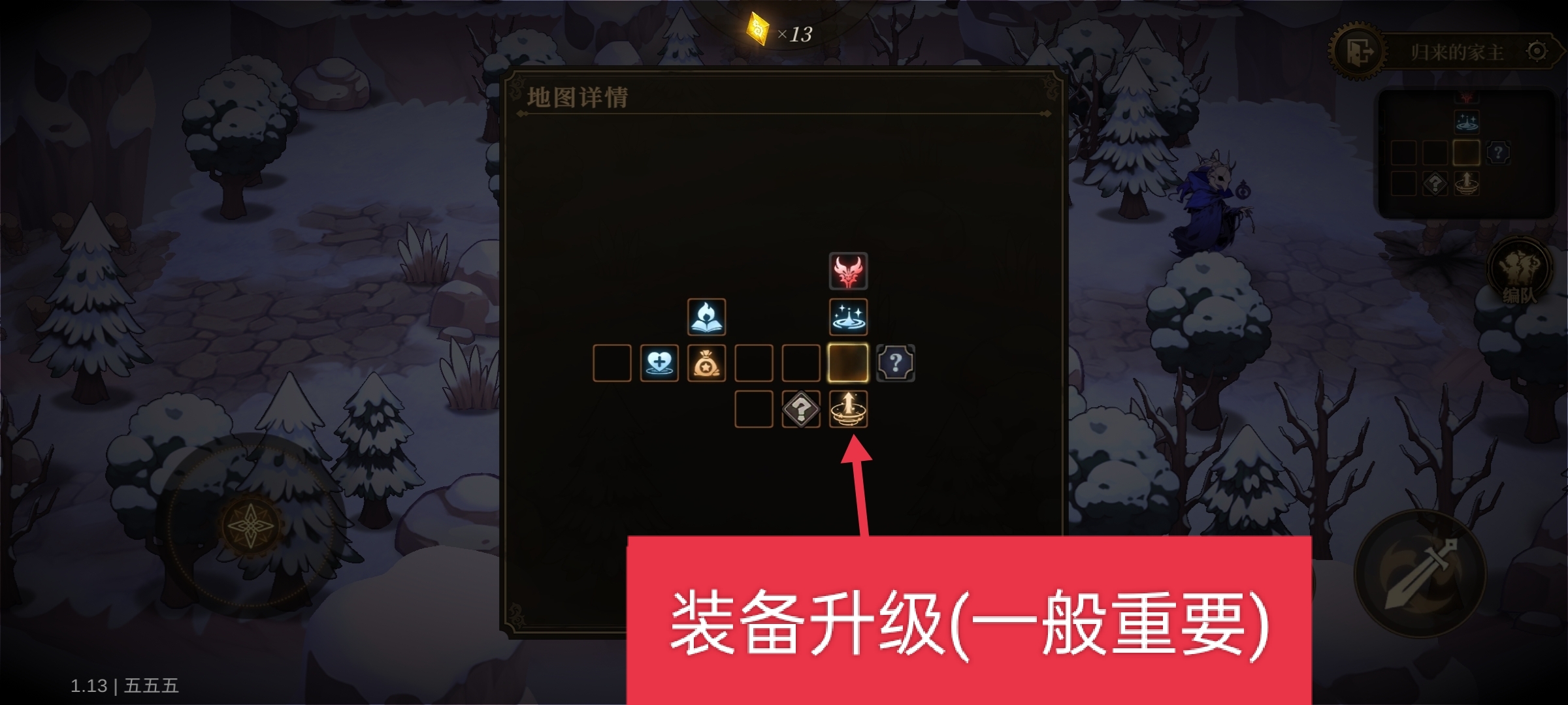 无畏之刃副本玩法攻略