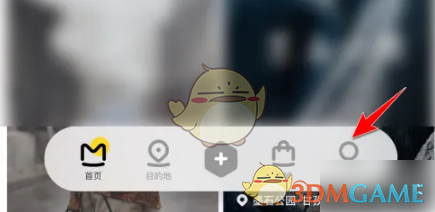 《马蜂窝》添加通讯录好友方法