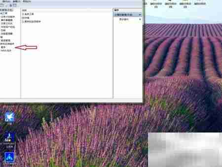 台式机关闭IPsec策略代理方法