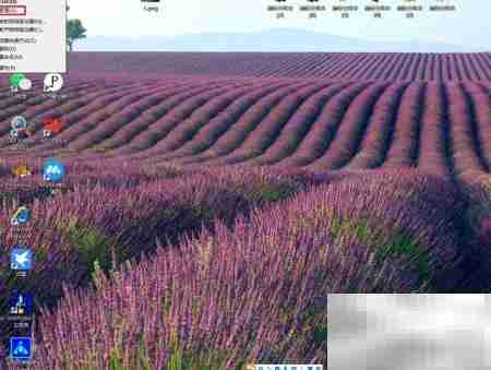 台式机关闭IPsec策略代理方法