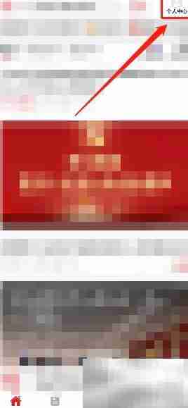 神鸟知讯APP缓存清理方法