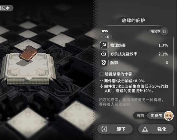 《火环》界牌介绍