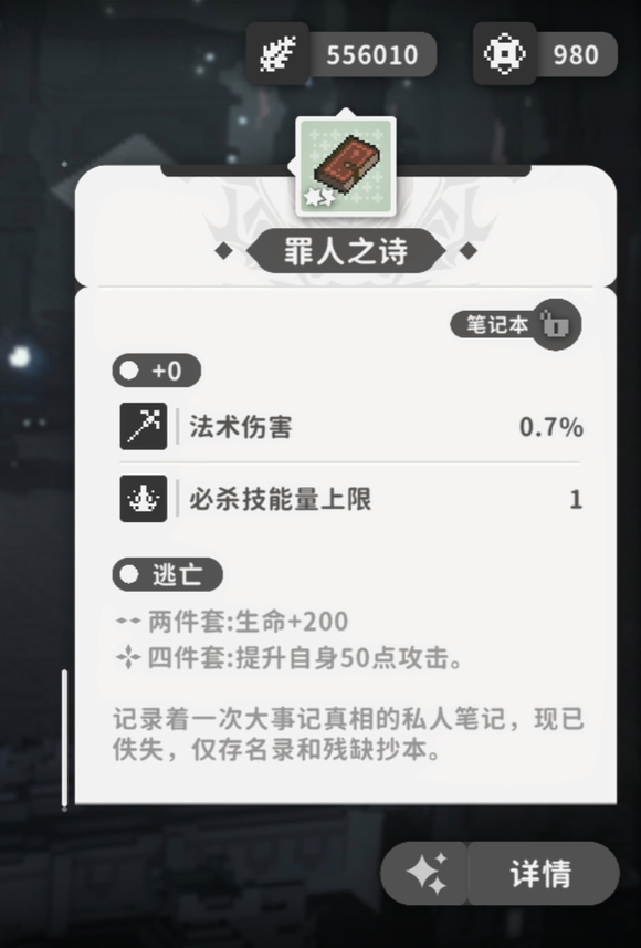 《火环》界牌介绍